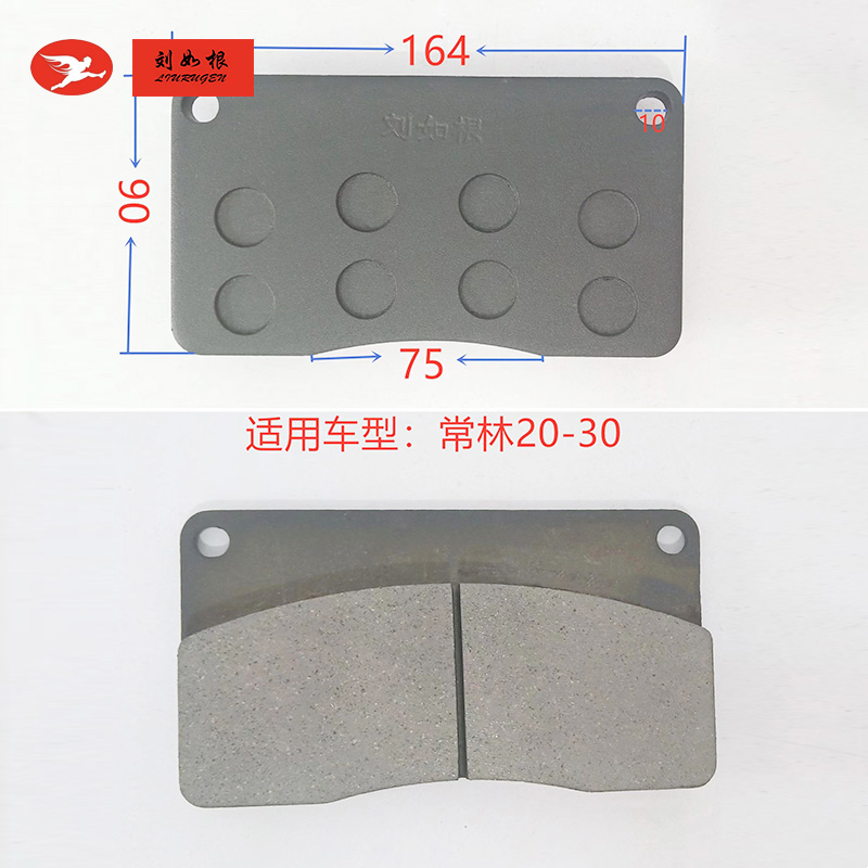 南平常林20-30