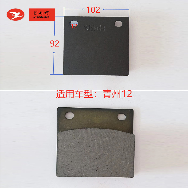 南平青州12