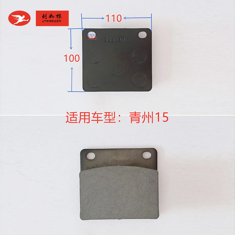 南平青州15
