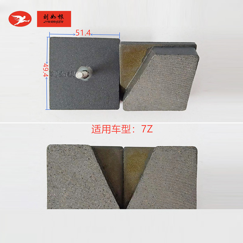 南平7Z