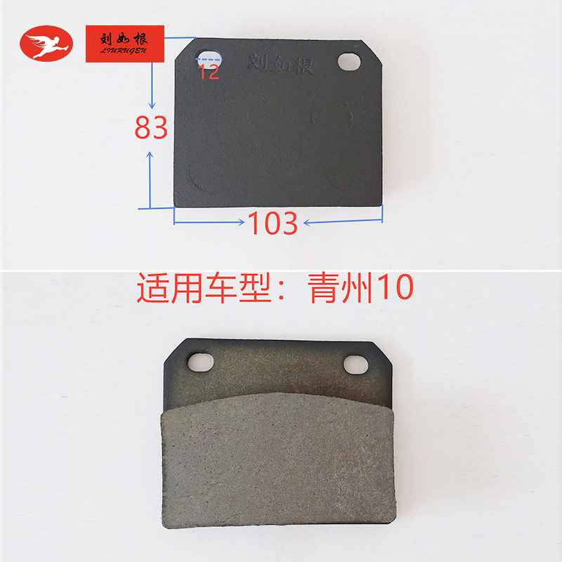 南平青州10