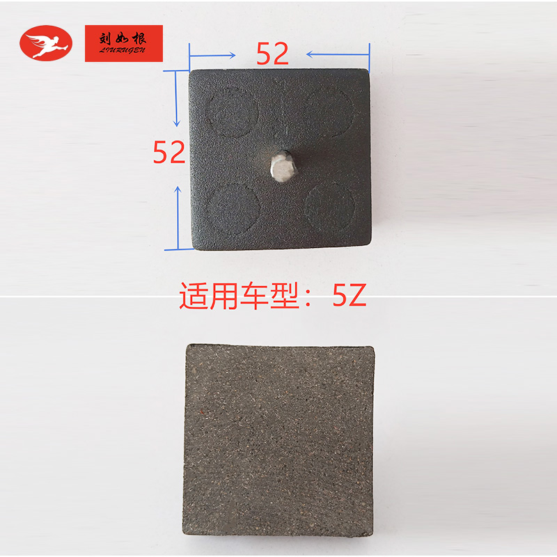 南平5Z